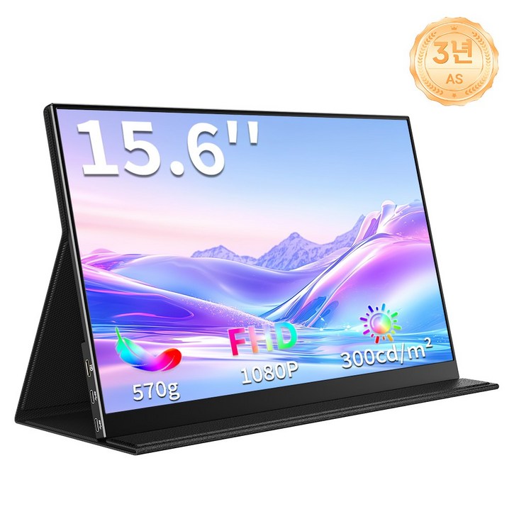 MagicRaven 15.6인치 FHD DEX 휴대용 초슬림 포터블 모니터