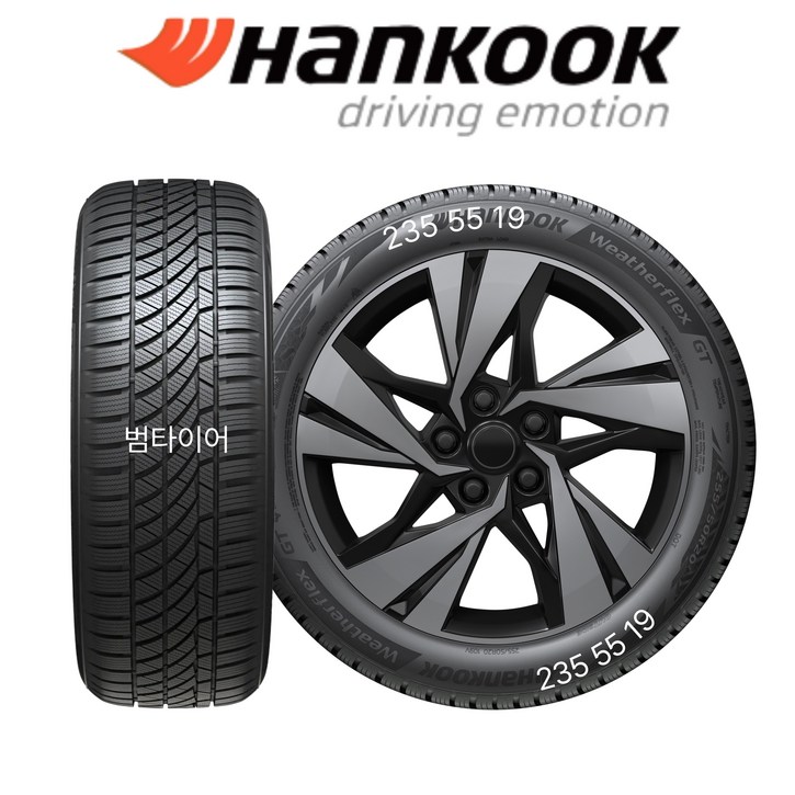 한국타이어235 55 19 웨더 플렉스 GT H755A 2355519 올웨더 SUV 신상품, 장착 미포함, 1개