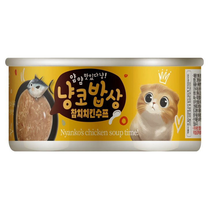 벨버드 냥코밥상 참치와치킨 수프 24캔, 24개, 80g, 참치와치킨