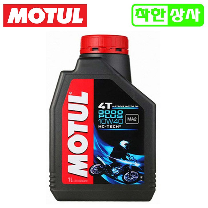 [정품] MOTUL 모튤 3000 10W40 오토바이 스쿠터 엔진오일, 1개, 모튤3000 10W40 10