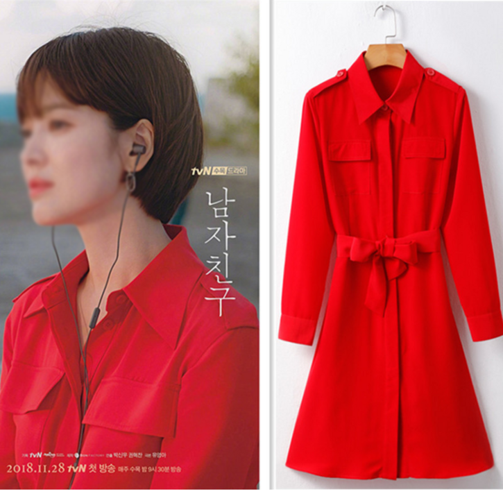 남자친구 차수현 송혜교레드원피스 송혜교 남자친구 차수현 송혜교레드원피스 송혜교