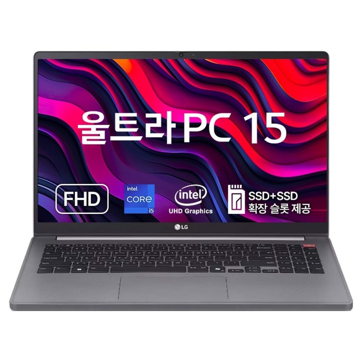 LG전자 2024 울트라 PC 15 코어i5 인텔 13세대