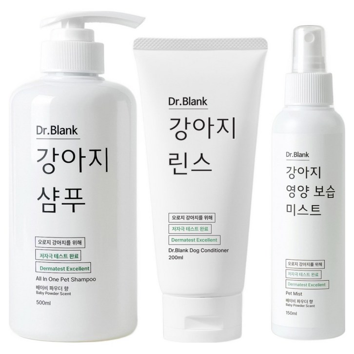 닥터블랭크 강아지 저자극 샴푸 베이비파우더향 500ml  미스트 150ml  린스 트리트먼트 200ml 세트, 1세트