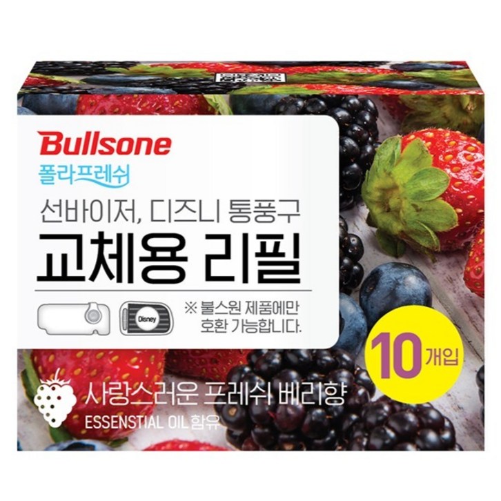 불스원 폴라프레쉬 선바이저 차량용방향제 리필 10p, 1개, 프레쉬베리