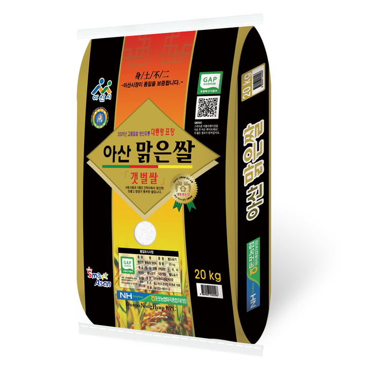 농협 GAP인증 아산 맑은쌀 특등급 - 쇼핑뉴스