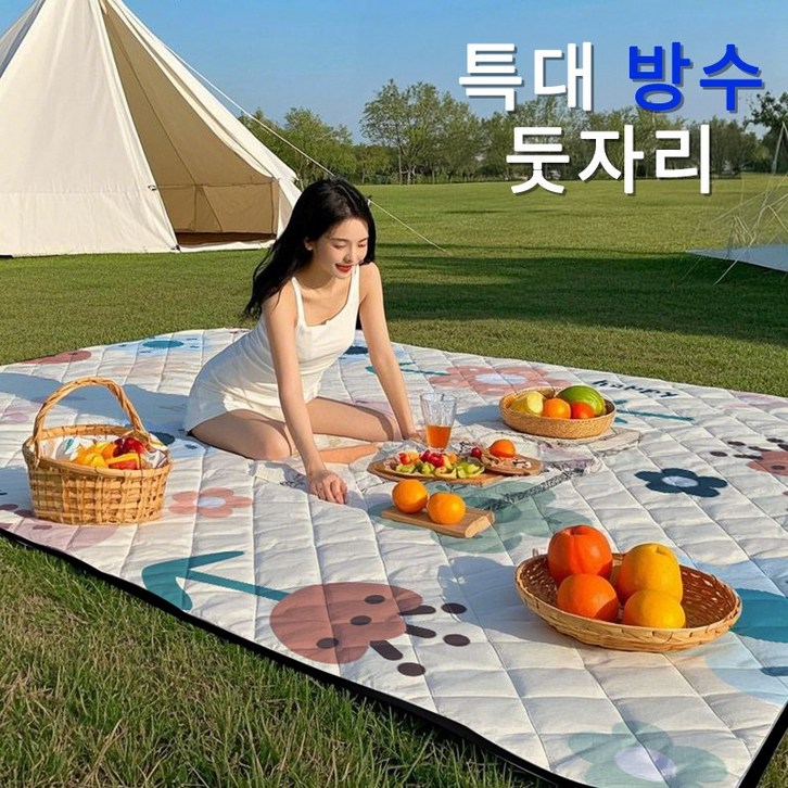 솔바람집 접이식 이쁜 방수 돗자리 휴대용 대형 캠핑매트 피크닉매트 68명, 곳밭