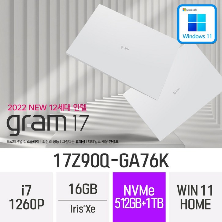 LG전자 2022 그램1712세대 17Z90QGA76K 17인치 사무용 인강용 재택근무용 가벼운 고성능 대학생 추천 노트북