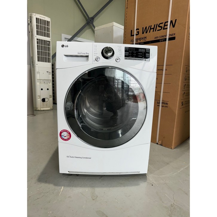 중고 LG 의류 건조기 9KG 전기식 가정용 업소용 추천 항균세척 콘덴서케어 서울경기인천평택 배송설치 중고 LG 의류 건조기 9KG 전기식 가정용 업소용 추천 항균세척 콘덴서케어 서울경기인천평택 배송설치