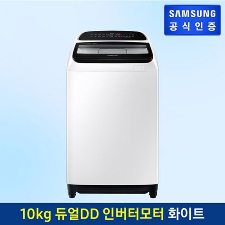 삼성전자 행사 삼성 전자동 세탁기 WA10T5262BW 세탁10kg화이트