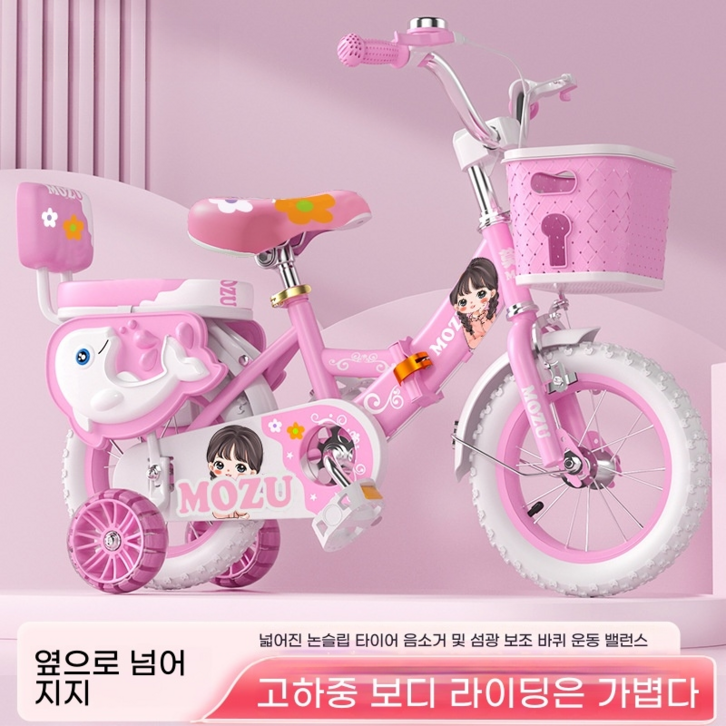 접이식 어린이 자전거  3-6-9-10-12세자전거 자전거 프린세스 자전거