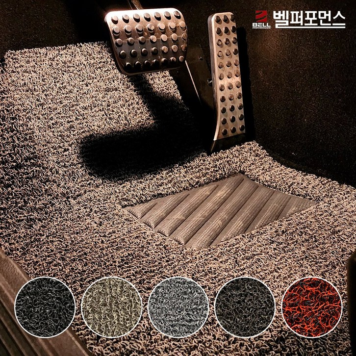 벨퍼포먼스 탑클래스 자동차 코일매트 카매트 확장형 운전석 조수석 풀세트 국산차 수입차 전차종  배송메세지 차종코드  유종 기재필요, 브라운