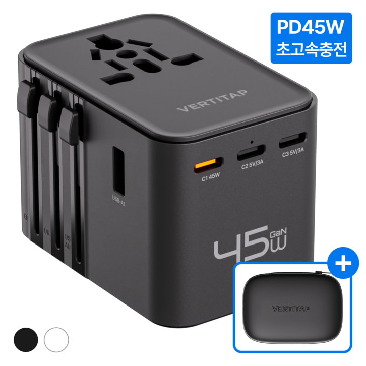 버티탭 트레블러 에어 PD 45W 멀티 어댑터 해외 전세계 여행용 멀티탭 usb 콘센트 플러그 돼지코 일본 베트남 중국 홍콩 태국 대만 필리핀 미국 유럽