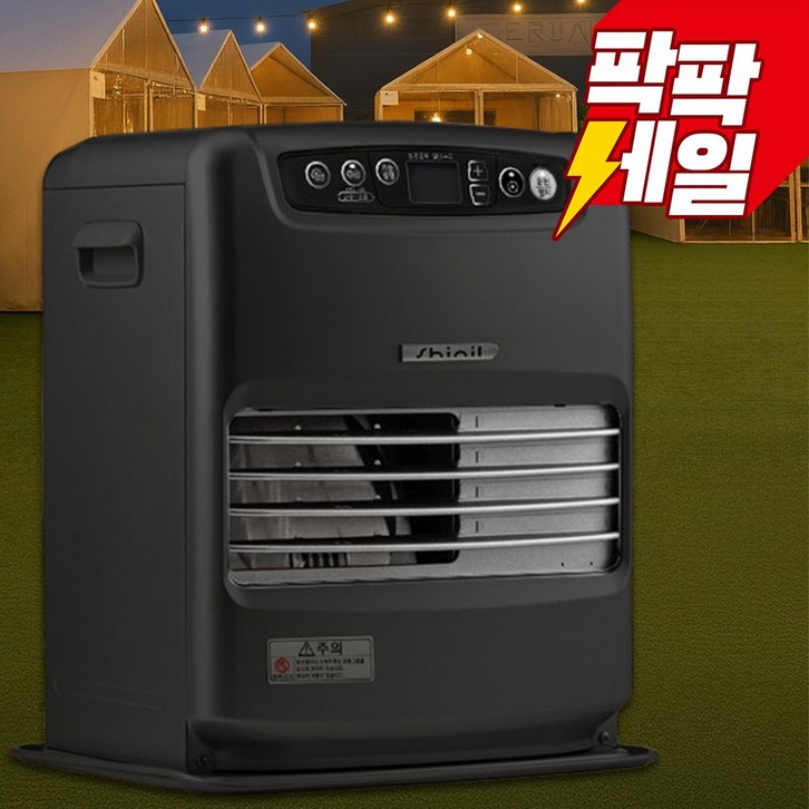 신일 팬히터 블랙 9L