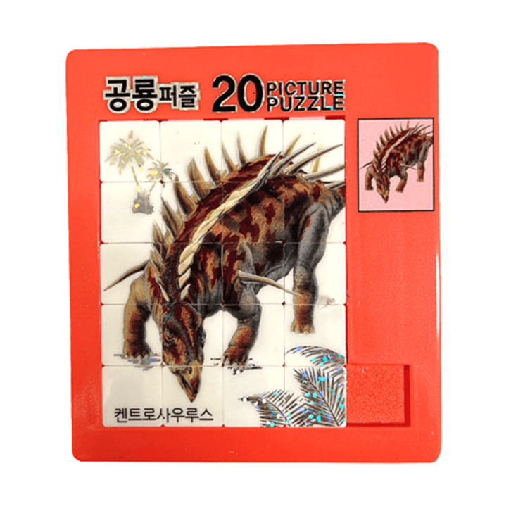 월성 인기있는 공룡 슬라이딩 퍼즐 5종세트