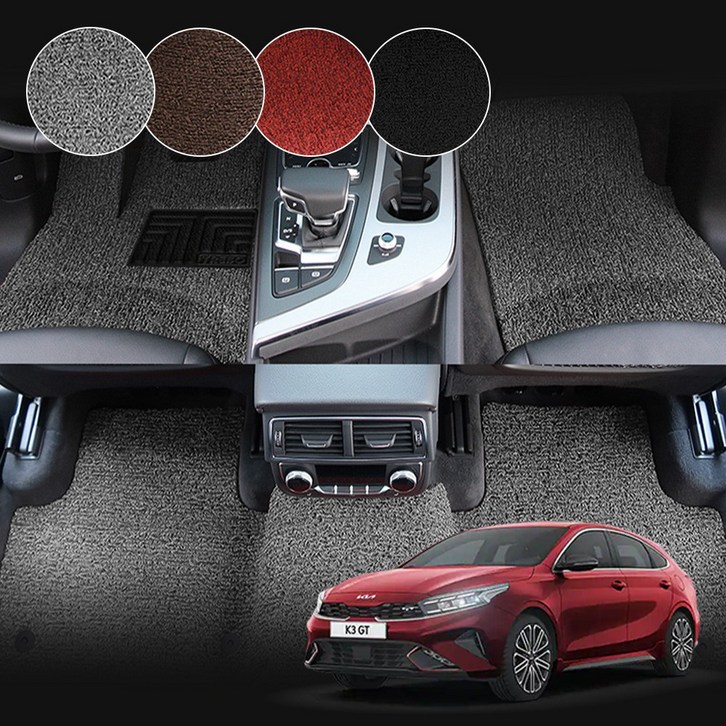 트레보 프리미엄 코일매트 K3 GT 1열2열 세트, 그레이, 1022 K3GT