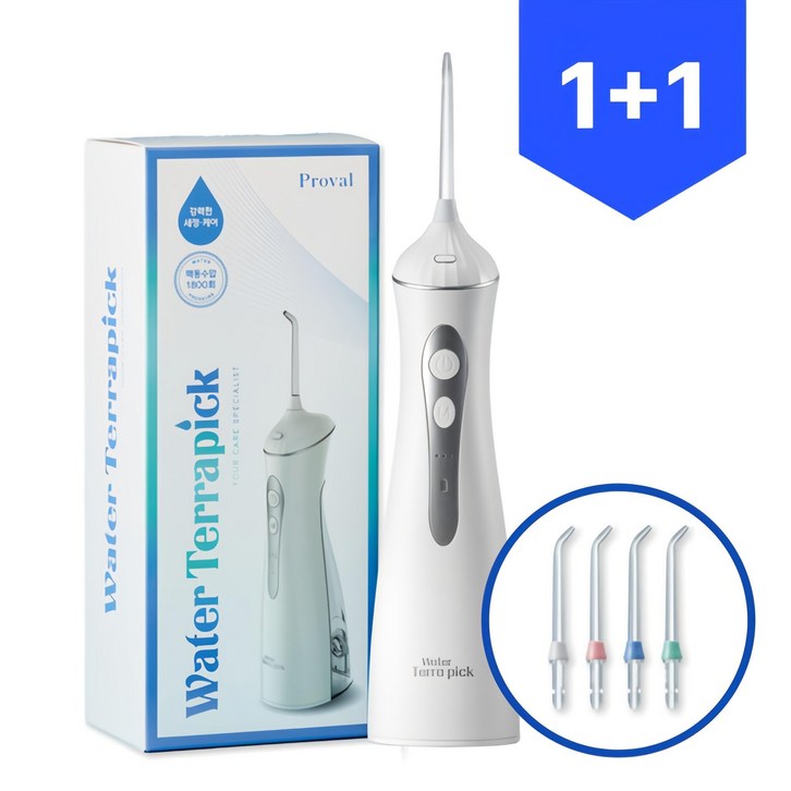 치과약국판매 워터테라픽 특허기술 구강세정기 무선 방수 노즐팁4개 1년무상AS 휴대용, 워터테라픽 2개 특별 추가할인 적용, 화이트