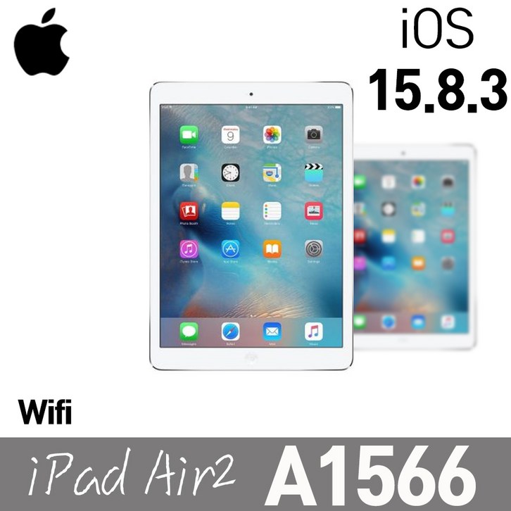 애플 아이패드 에어2 A1566 Wifi 64G IOS15.8.3 9.7인치 실버, Wi-Fi, 64GB, 실버