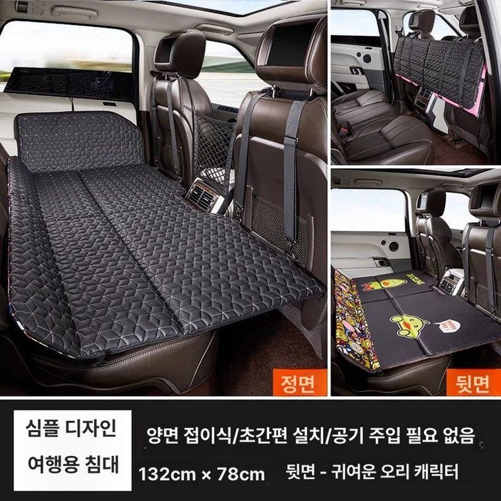 세단 suv 차박 매트 뒷좌석 침대 베드, 양면 매트블랙 친환경 가죽옥스포드 A, 기본 차종