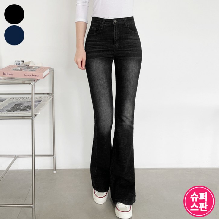 가비진 여성용 숏롱 기장선택 스판 쫀쫀 워싱 데님 부츠컷 청바지 데님팬츠 바지