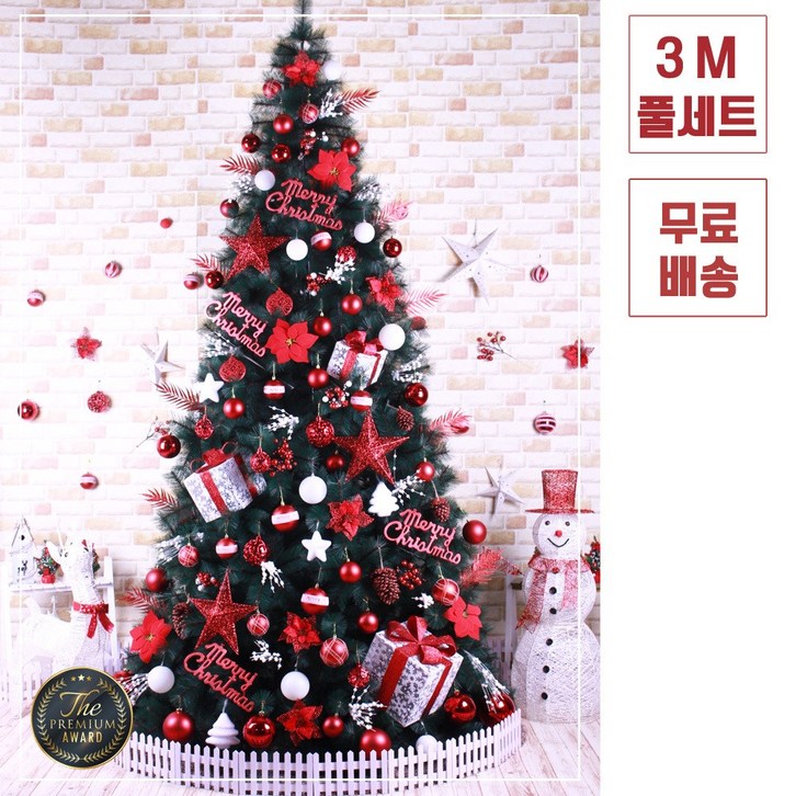 트리킹)크리스마스트리풀세트/쇼룸레드 3M 솔잎트리, 양면장식(전구X)