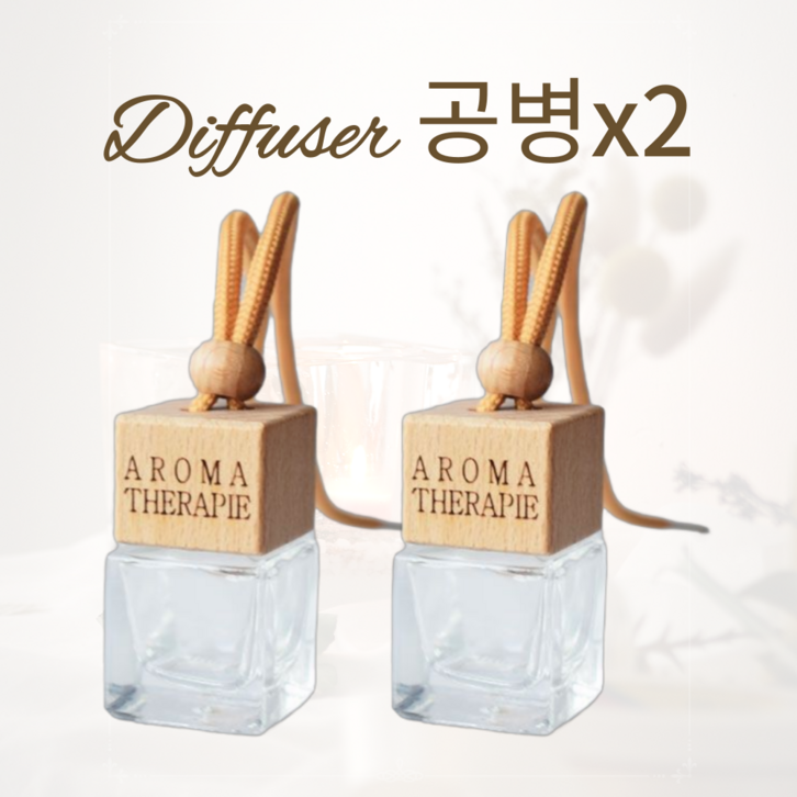 차량용디퓨저 공병 사각 디퓨저만들기 세트