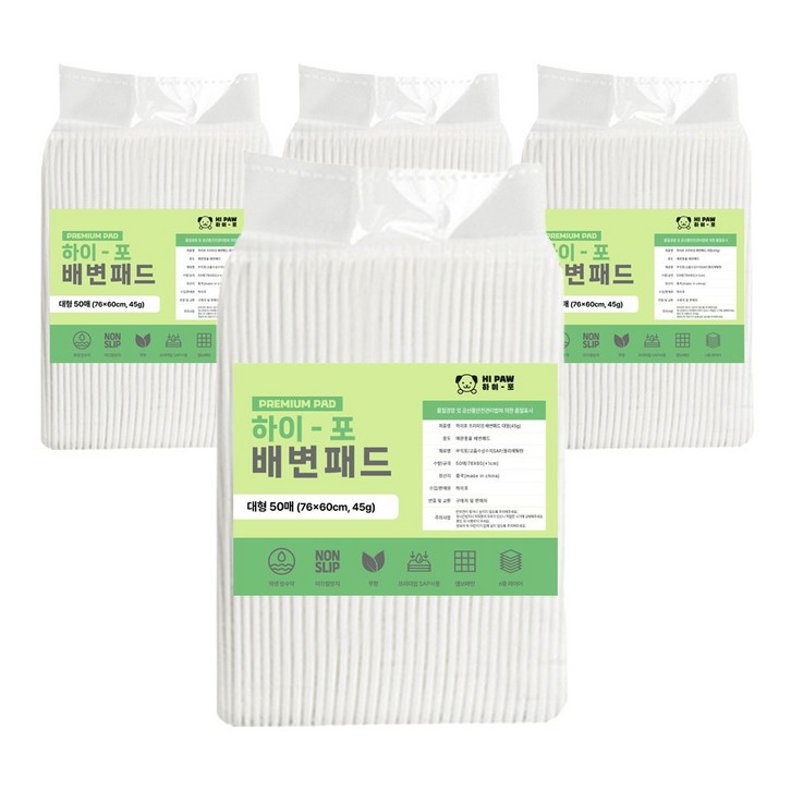 하이포 강아지 배변패드 대형 45g 200매, 1개, 200개입 하이포 강아지 배변패드 대형 45g 200매, 1개, 200개입
