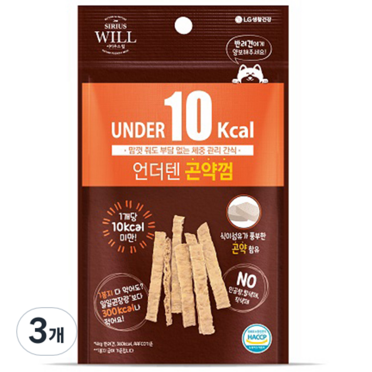 시리우스 윌 언더텐 강아지껌 시리우스 윌 언더텐 강아지껌