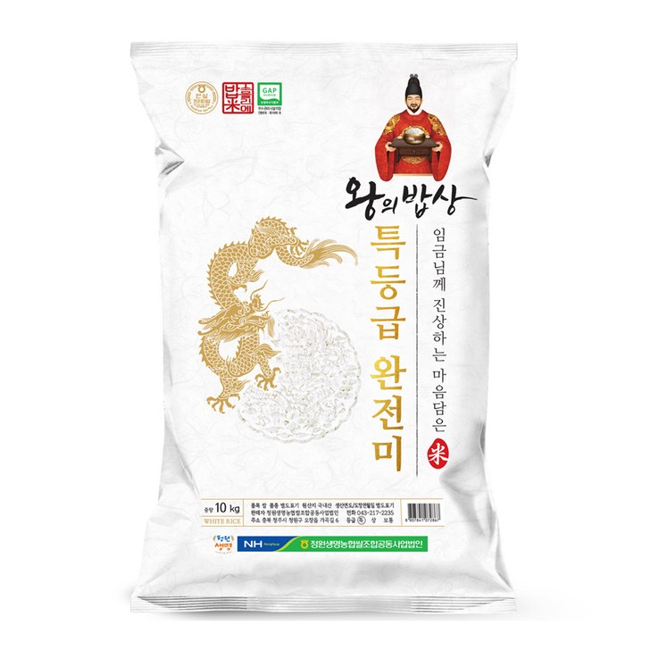청원생명농협 왕의밥상 쌀 특등급 완전미, 10kg, 1개, 특등급 청원생명농협 왕의밥상 쌀 특등급 완전미, 10kg, 1개, 특등급
