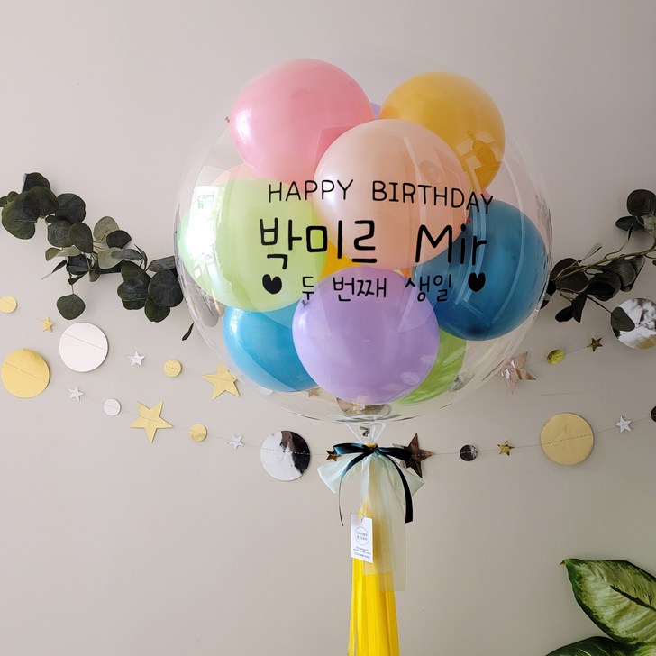 레터링풍선 완제품 당일제작 헬륨 생일 칠순 환갑 백일 결혼 첫돌 생신 프로포즈 이벤트 할로윈 크리스마스 브라이덜샤워 풍선, 19색동공기