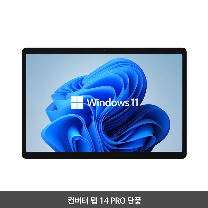 아이뮤즈 컨버터탭 14 PRO RAM16GB  256GB 윈도우11 태블릿PC