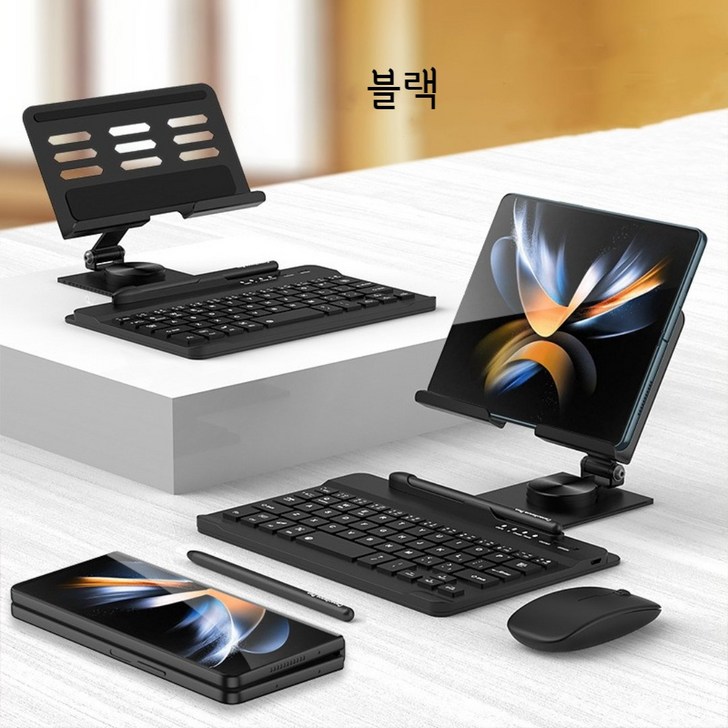 핀흔 갤럭시 z폴드 시리즈 블루투스 키보드 회전 접이식 커치대 키보드마우스Pen, 블랙, Fold5 핀흔 갤럭시 z폴드 시리즈 블루투스 키보드 회전 접이식 커치대 키보드마우스Pen, 블랙, Fold5