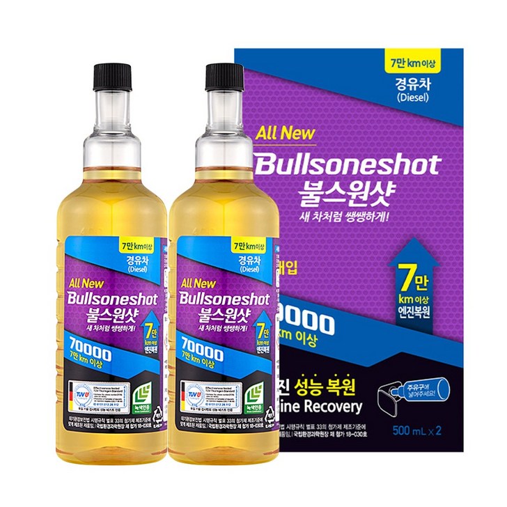 불스원 불스원샷 7만키로 엔진세정제 경유용 500ml, 2개, 디젤경유