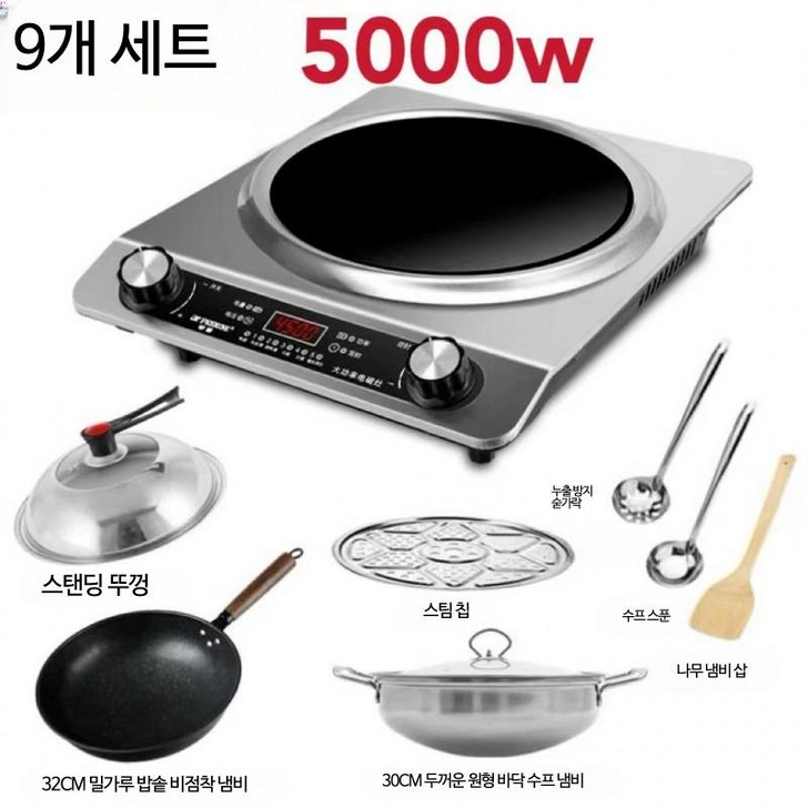 오목형 인덕션 전기레인지 2구 가정용 다기능 고출력 세라믹 스토브 주방용 국경간 인기 판매 휴대용 편리한 사용법 요리 필수템