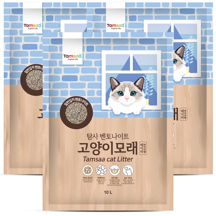 탐사 벤토나이트 고양이 모래 베이비 파우더향 탐사 벤토나이트 고양이 모래 베이비 파우더향