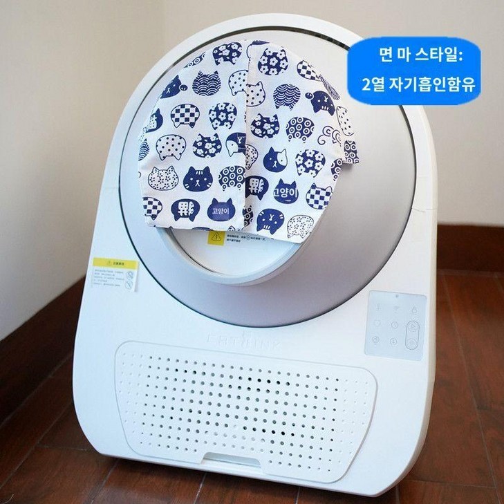 CATLINK 고양이 자동화장실 배변통 냄새  캣링크 프로 자동청소