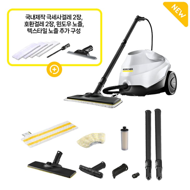 카처 SC3 Easy Fix All Clean Pro Package, All Clean Pro Package 카처 SC3 Easy Fix All Clean Pro Package, All Clean Pro Package