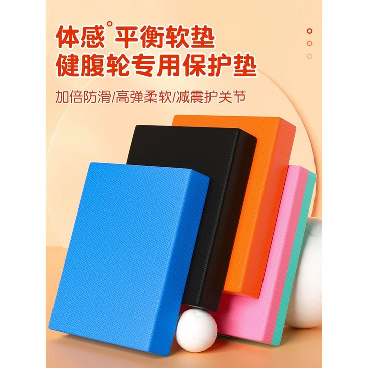 두꺼운운동매트 헬스장 홈트 사각 헬스 필라테스 밸런스