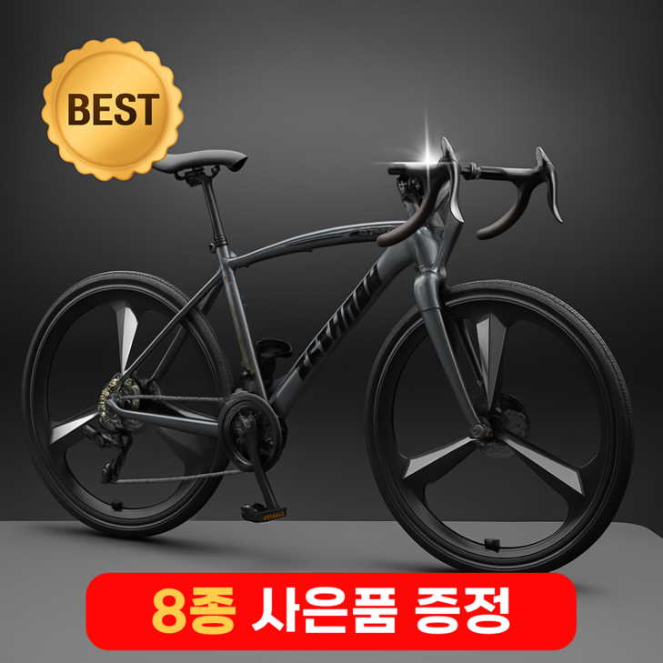 벨로닉 입문 로드 자전거 출퇴근 24인치 26인치