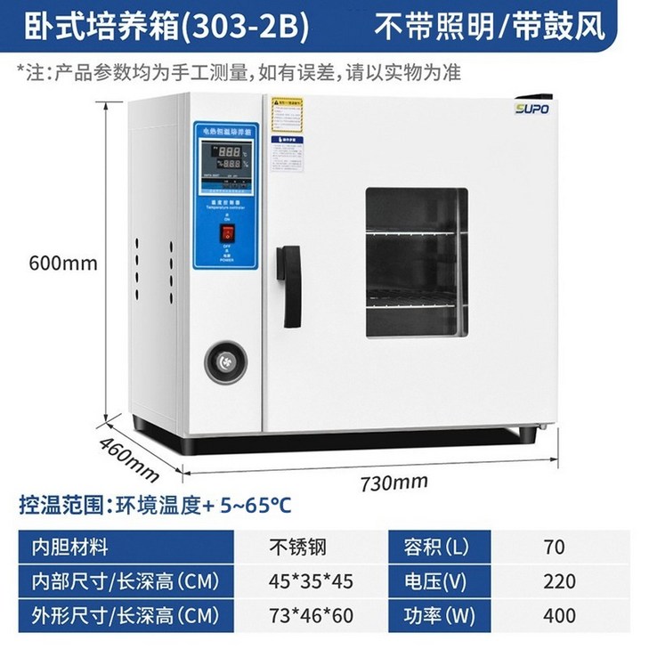 실험용 건조 고온 오븐 히팅기 항습 산업용 가스 내피 아연도금 미생물항습기 고온건조기
