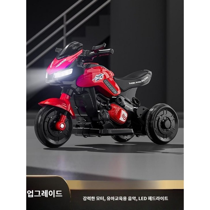 충전식 유아 전동오토바이 전동바이크 어린이 전동스쿠터 아기 미니 LED헤드 라이트 음악 원격조정 리모컨