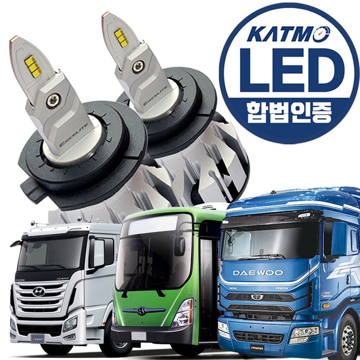 주유권증정 1만원 차량용 합법 LED 전조등 24V 화물차 트럭 덤프트럭 버스, H7, 2개