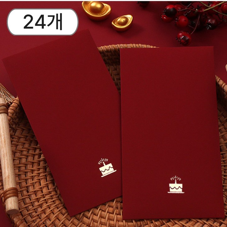 재물복 들어오는 일루베 용돈봉투