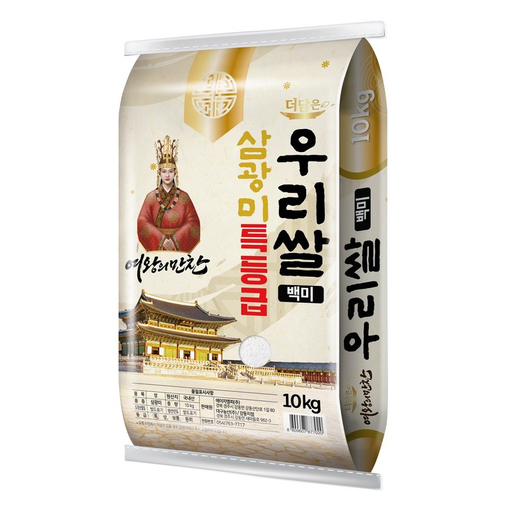 더담은 우리쌀 삼광미 특등급, 10kg, 1개 더담은 우리쌀 삼광미 특등급, 10kg, 1개