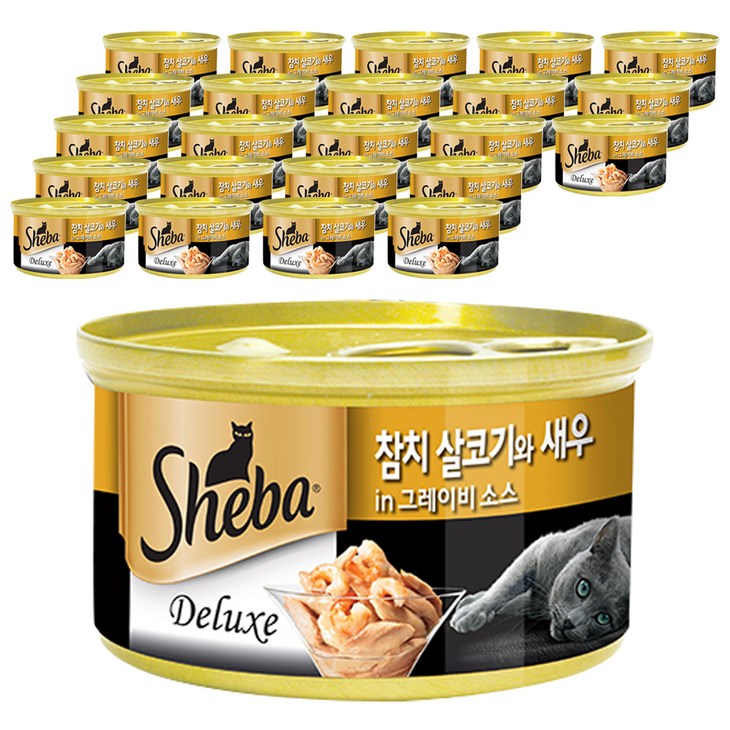 쉬바 반려묘용 간식 캔, 참치 살코기 새우 혼합맛, 85g, 24개 쉬바 반려묘용 간식 캔, 참치 살코기 새우 혼합맛, 85g, 24개