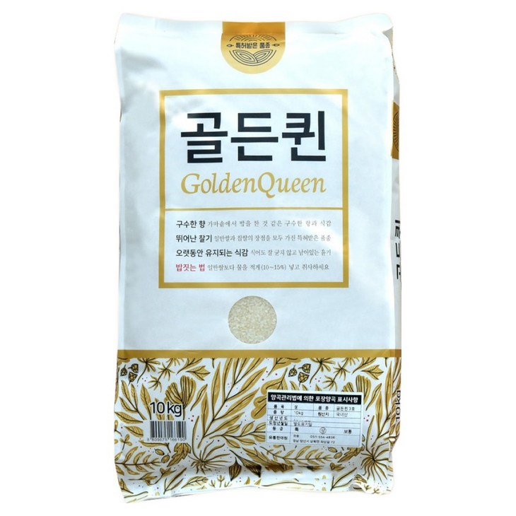 초록숟가락 골든퀸 상등급, 1개, 10kg, 상등급