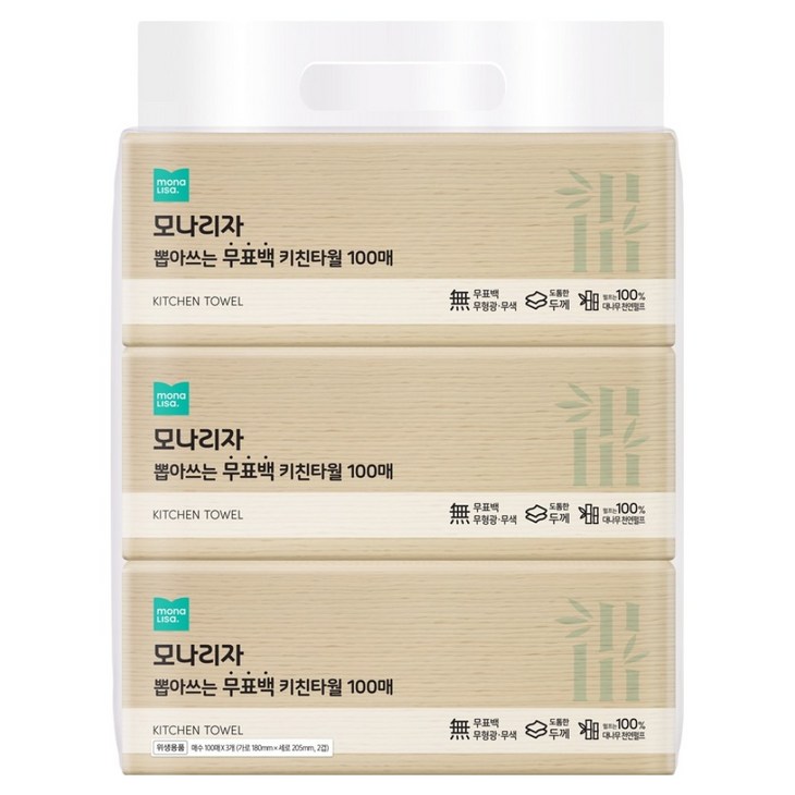 모나리자 뽑아쓰는 무표백 천연펄프 키친타올