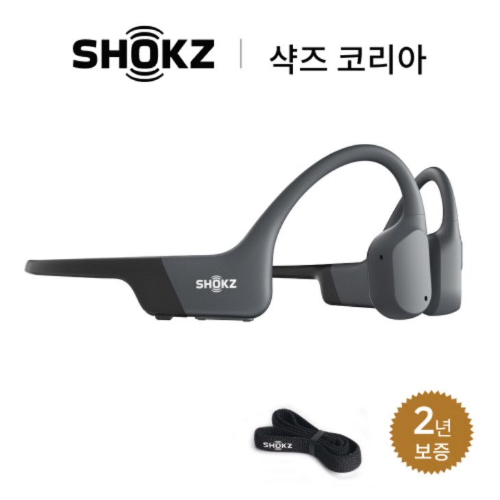 샥즈 정품 세트 샥즈 오픈런 OpenRun 골전도 블루투스 이어폰