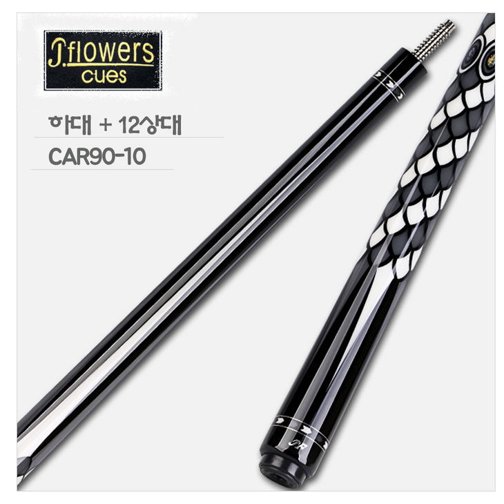 제이플라워큐 당구큐CAR9010 제이플라워당구큐
