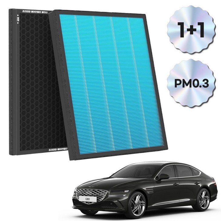 11 PM 0.3 에어컨필터 활성탄 블루 초미세먼지, 2개, 더뉴 G80 20.03현재 FCP18
