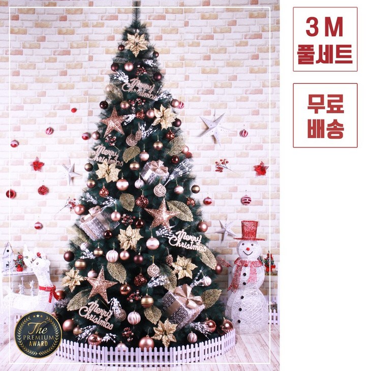 트리킹크리스마스트리풀세트쇼룸쵸코 3M 솔잎트리, 트리풀세트 양면장식